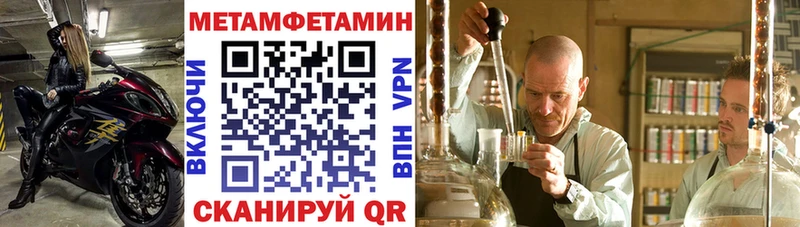 маркетплейс телеграм  Тара  Амфетамин VHQ 