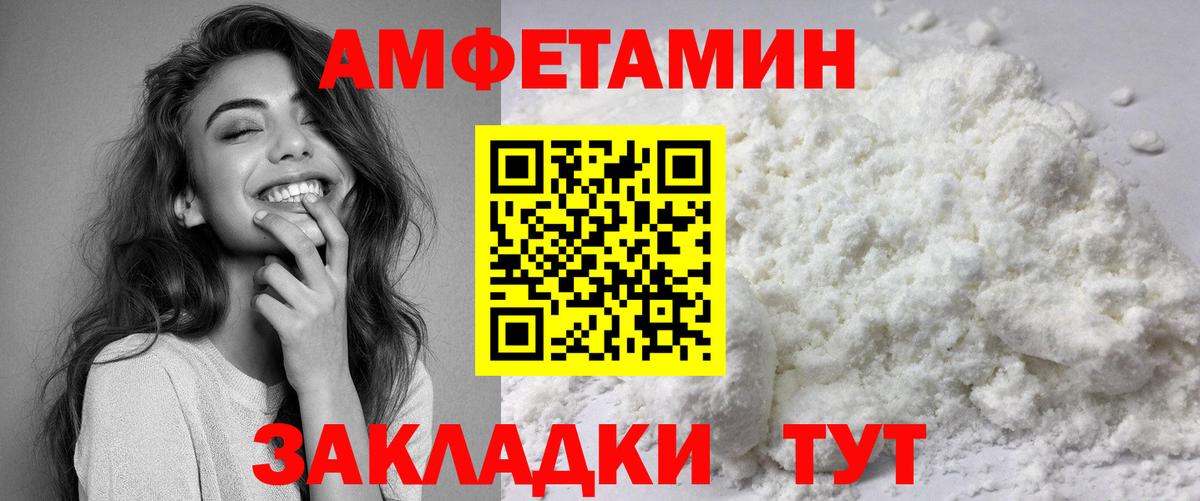 АМФ Premium Тара