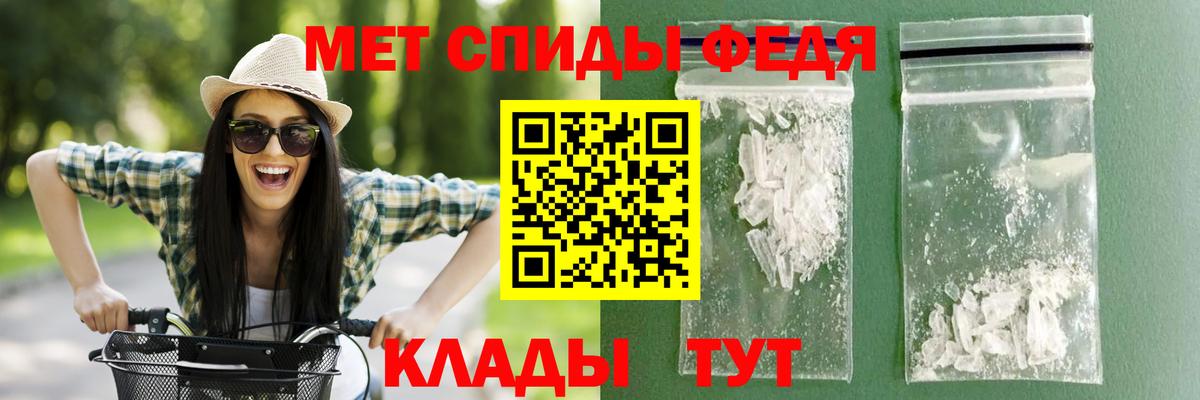 АМФ 97%  hydra сайт  Тара 