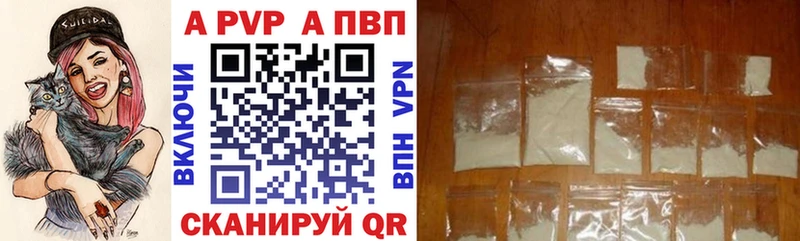А ПВП СК  Тара 