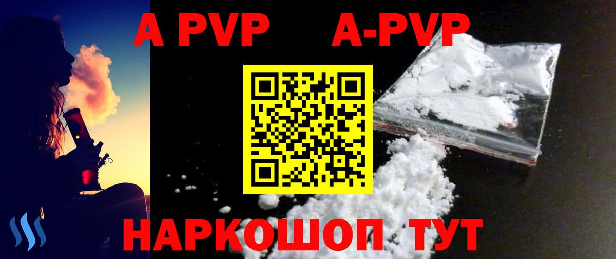 Alpha-PVP СК КРИС Тара