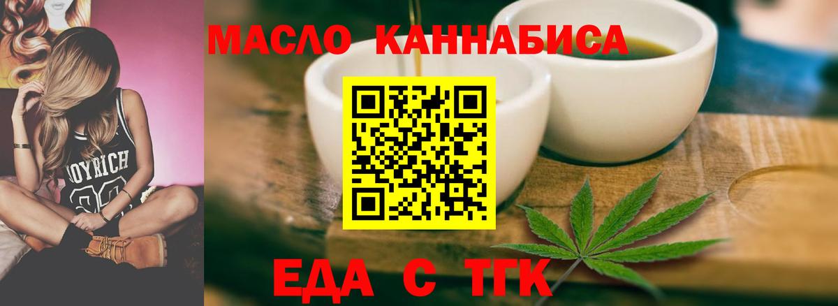 Кокаин  Вход с VPN  Тара  ГАШИШ  Конопля  МЕФ  