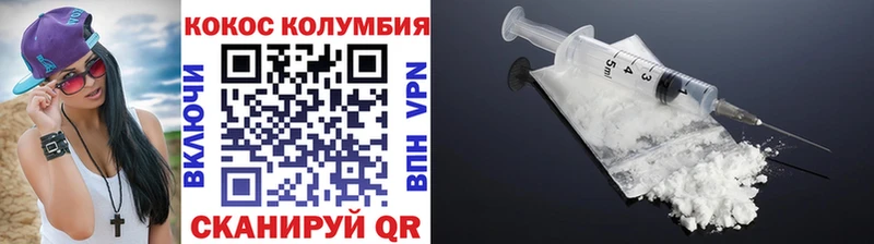 Cocaine VHQ  купить наркоту  Тара 