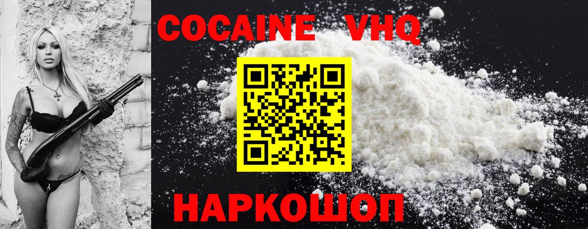 Cocaine 97% Тара