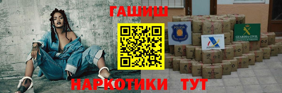 ГАШ VHQ  Гашиш Ice-O-Lator  Тара 