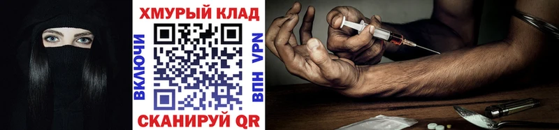продажа наркотиков Тара ГЕРОИН Афган