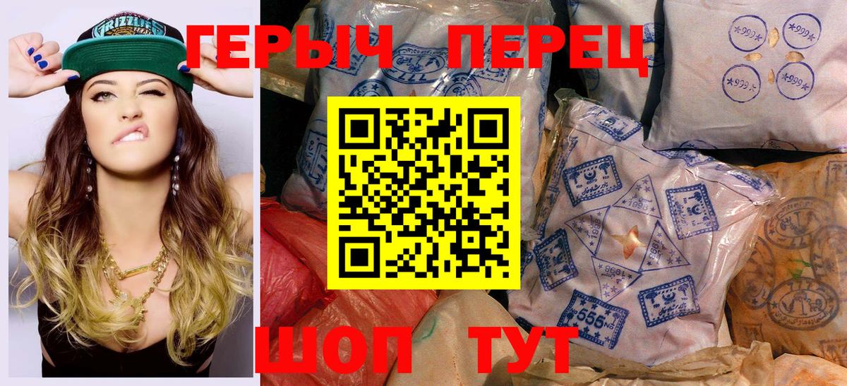 Тара  Героин герыч  Вход с VPN 
