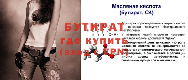 2c-b Нефтекумск