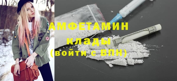 COCAINE Бронницы