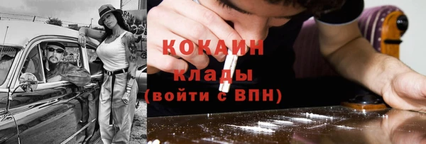 MDMA Premium VHQ Нефтегорск