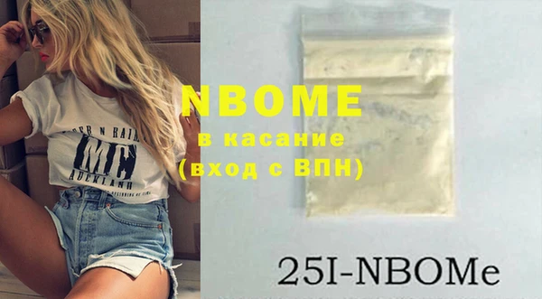 MDMA Premium VHQ Нефтегорск
