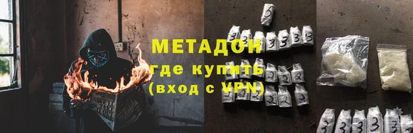 MDMA Premium VHQ Нефтегорск