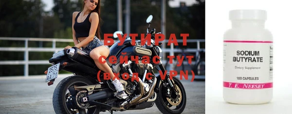 MDMA Premium VHQ Нефтегорск