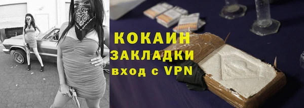 2c-b Нефтекумск