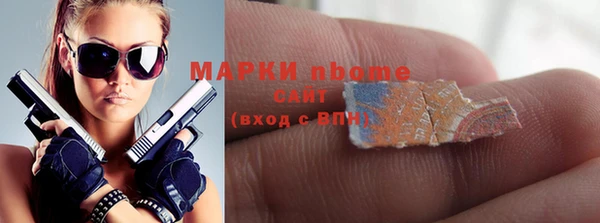 спайс Нея
