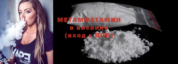 2c-b Нефтекумск