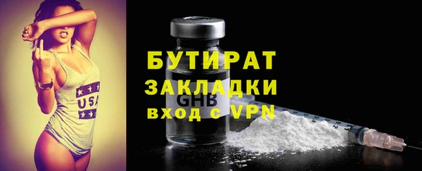 COCAINE Бронницы