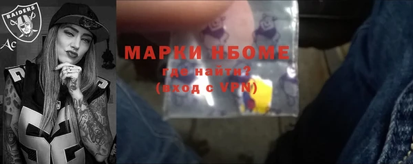 MDMA Premium VHQ Нефтегорск