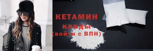 MDMA Premium VHQ Нефтегорск