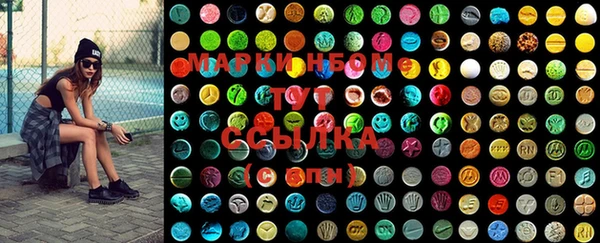 MDMA Premium VHQ Нефтегорск