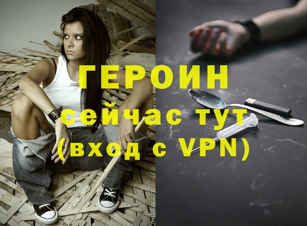 MDMA Premium VHQ Нефтегорск