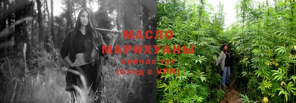 MDMA Premium VHQ Нефтегорск