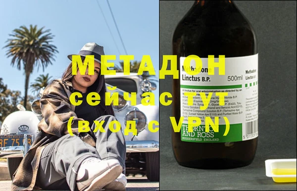 спайс Нея