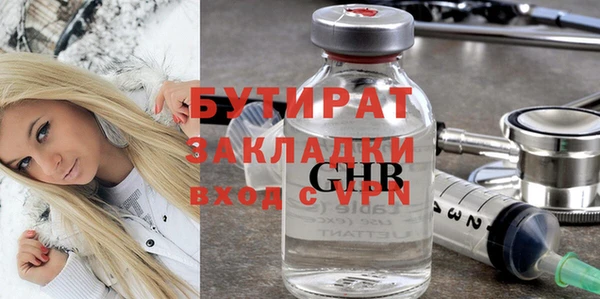 2c-b Нефтекумск