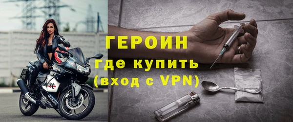 спайс Нея