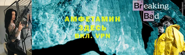 MDMA Premium VHQ Нефтегорск
