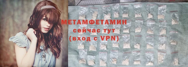 MDMA Premium VHQ Нефтегорск