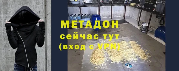 спайс Нея