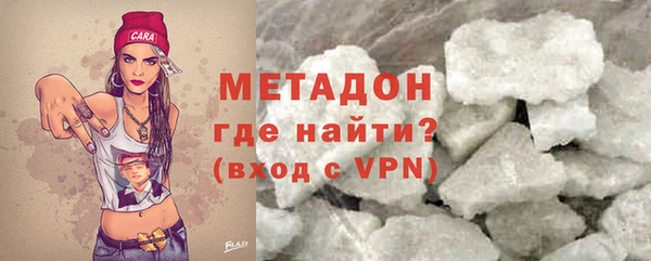 MDMA Premium VHQ Нефтегорск
