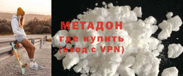 спайс Нея