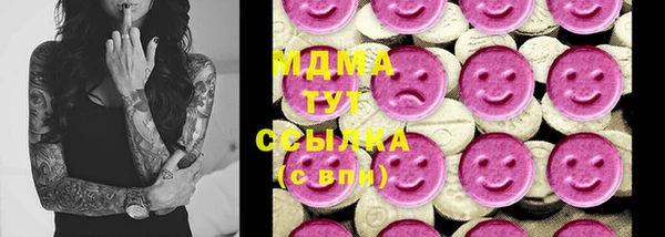 спайс Нея