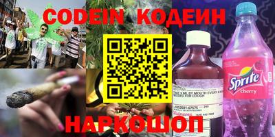 кокаин премиум Волжский