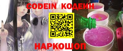 индика Канаш