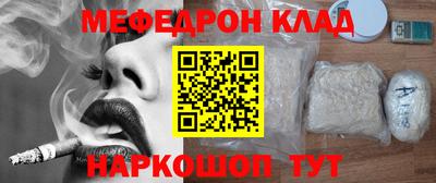 индика Канаш