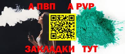 индика Канаш