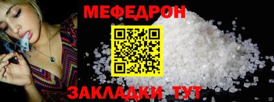 кокаин премиум Волжский