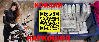 мефедрон мука Волгодонск