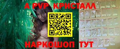 индика Канаш