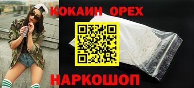 трава Волжск