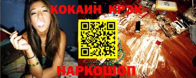 индика Канаш