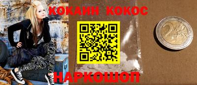 шишки Абинск