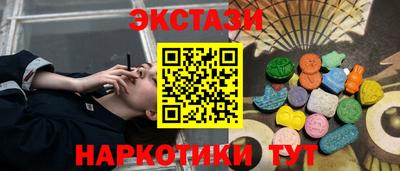 трава Волжск