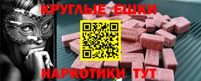 кокаин премиум Волжский