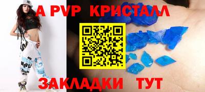 индика Канаш