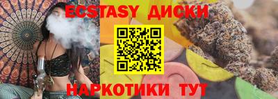 индика Канаш