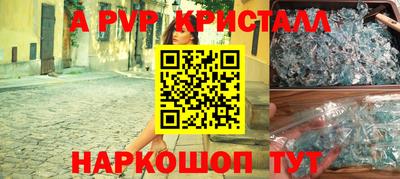 а пвп мука Кандалакша